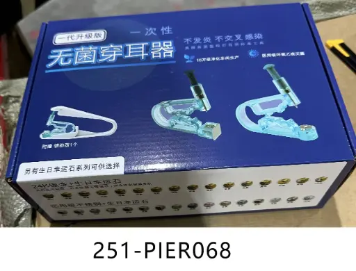 [251-PIER068] PIERCING