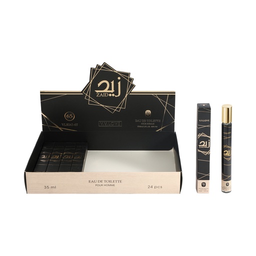 [VL8043-65] Lattafa Perfumes Khamrah, 2022