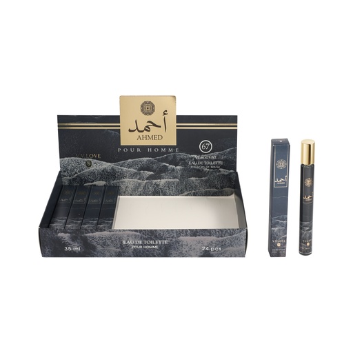 [VL8043-67] VL8043-67